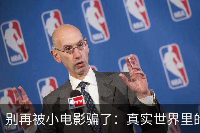 别再被小电影骗了：真实世界里的性生活时长数据