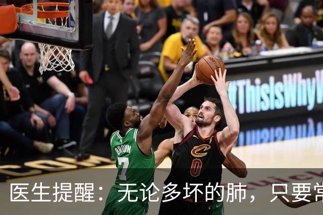 医生提醒：无论多坏的肺，只要常吃这5样，肺一天比一天好